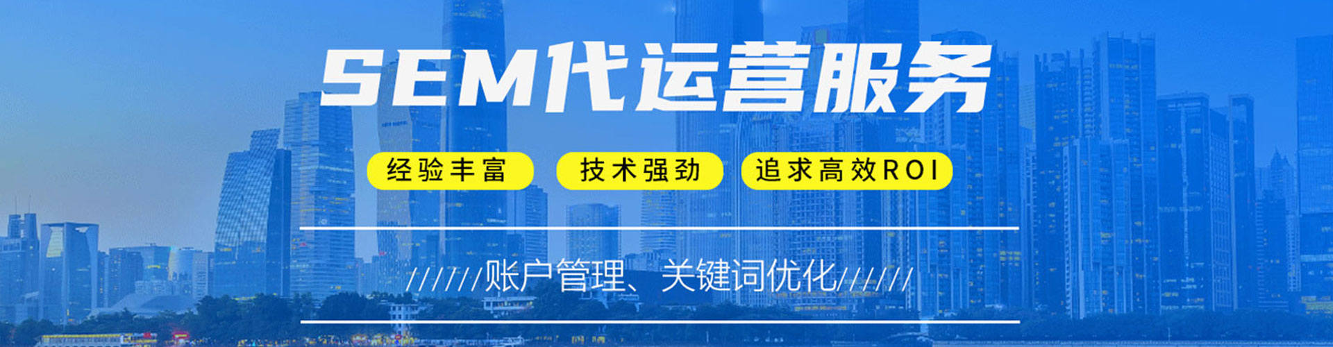 昂昂溪百度优化推广